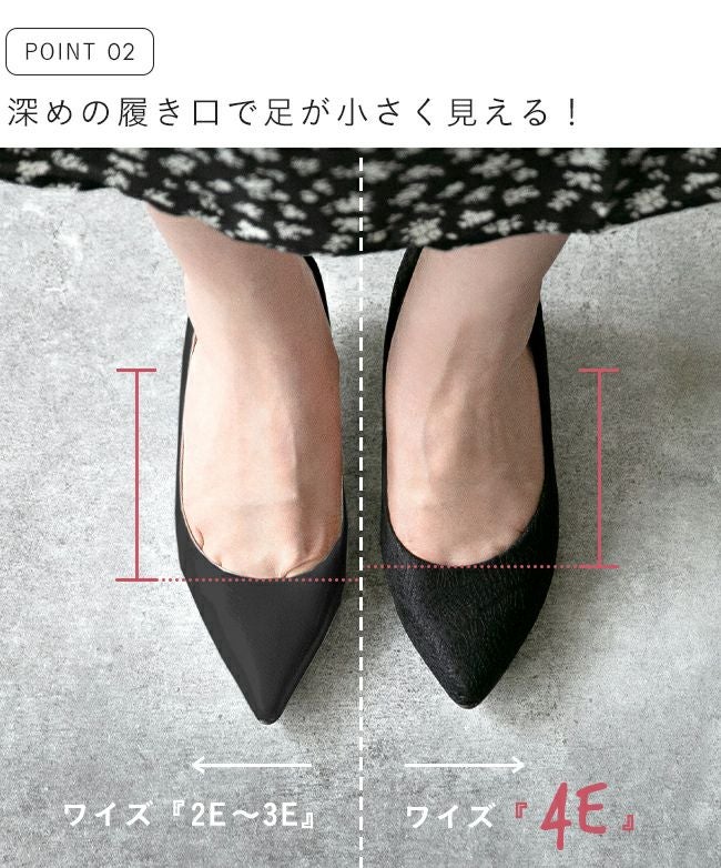 menue(メヌエ) 4E 幅広 チャンキーヒール ポインテッドトゥ パンプス