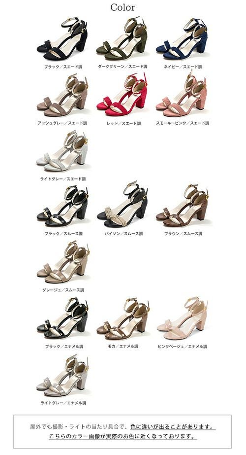 menue（メヌエ） アンクルストラップ チャンキーヒール サンダル 7cmヒール