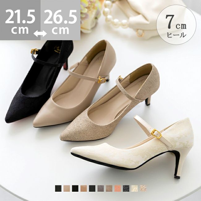 いい女ポインテッド | welleg（ウェレッグ）公式通販