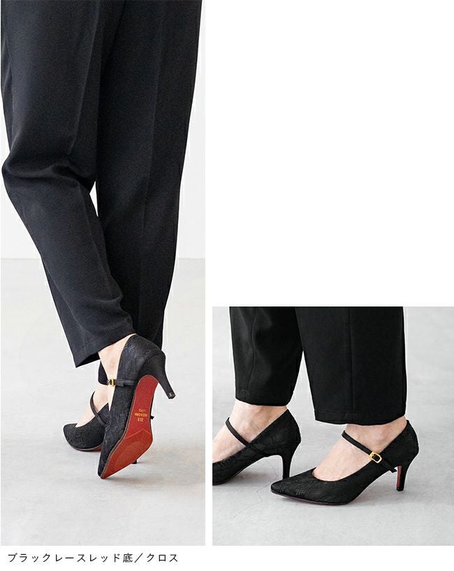 menue（メヌエ） イイ女ポインテッド ストラップ7cmヒールパンプス