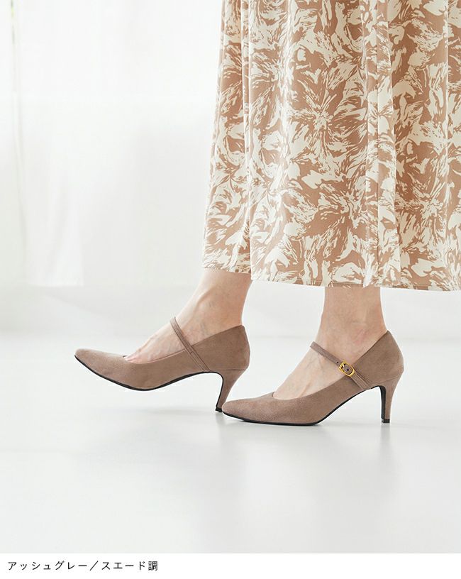 menue（メヌエ） イイ女ポインテッド ストラップ7cmヒールパンプス