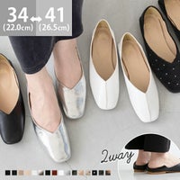 menue（メヌエ） スクエアトゥ 2wayバブーシュ