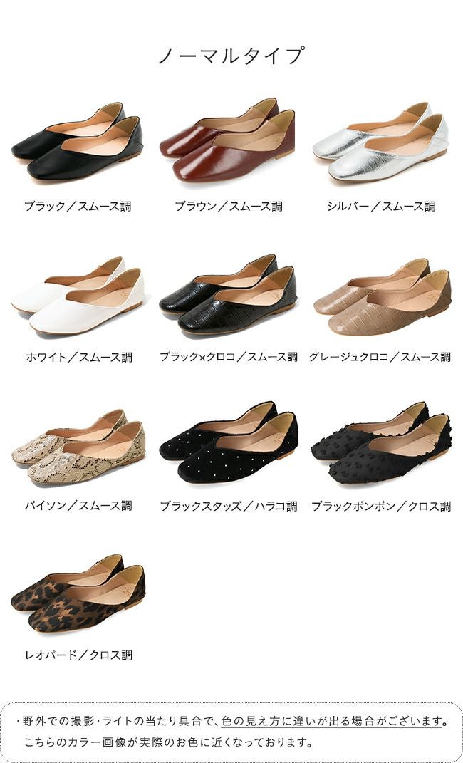 menue（メヌエ） スクエアトゥ 2wayバブーシュ