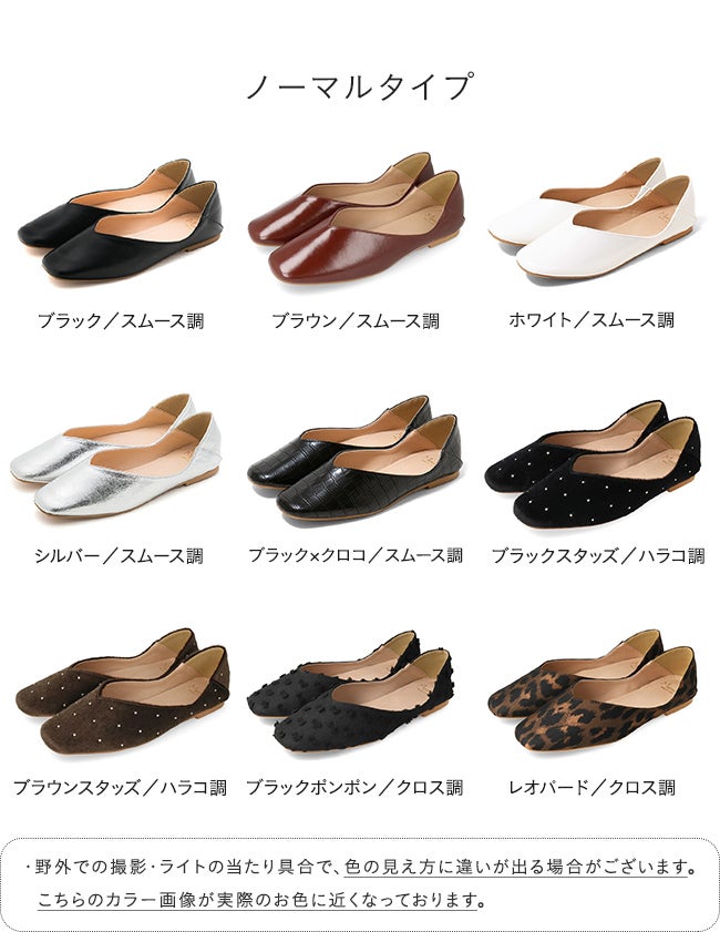 menue（メヌエ） スクエアトゥ 2wayバブーシュ