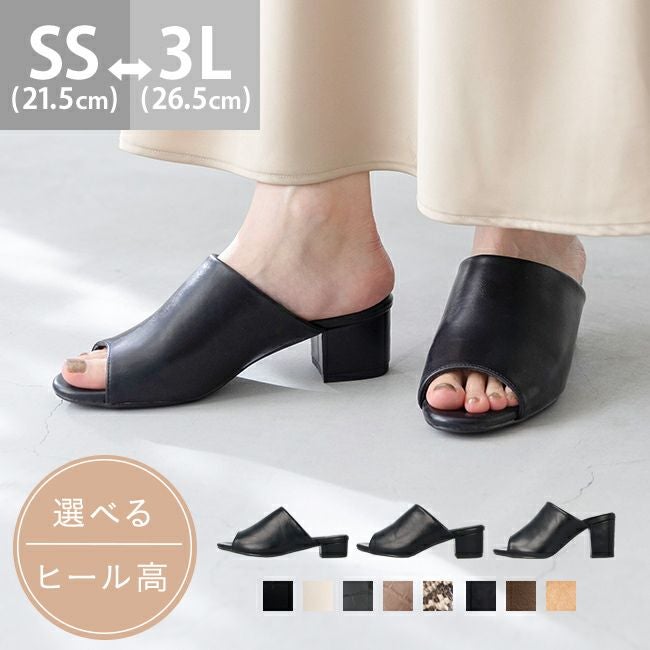 menue (メヌエ) オフィスで履き替え オフィスミュールサンダル 送料