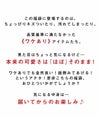 HAPPY BAG 福袋