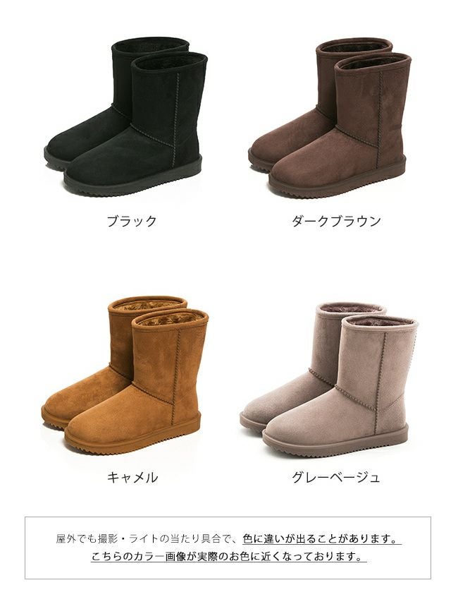 完全防水 ムートンブーツ風 レインブーツ 送料無料 | welleg