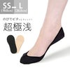 超極浅 フットカバー ソックス ナイロン生地ver.