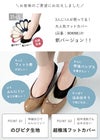 超極浅 フットカバー ソックス ナイロン生地ver.