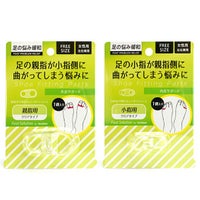 外反 内反サポート コロンブス