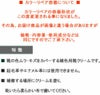 レザリアン カラーリペア コロンブス
