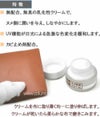 ＵＶカット機能付き ヌメ革用クリーム コロンブス