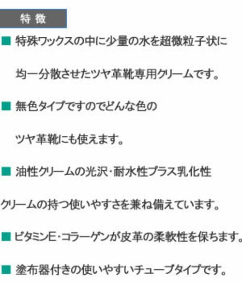 オーバル　ツヤ出しクリーム コロンブス
