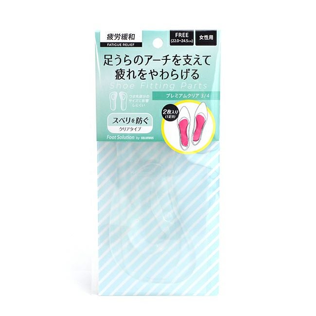 プレミアムクリア3/4 コロンブス