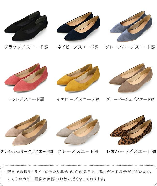 menue（メヌエ） イイ女ポインテッド ポインテッドトゥ ぺたんこ