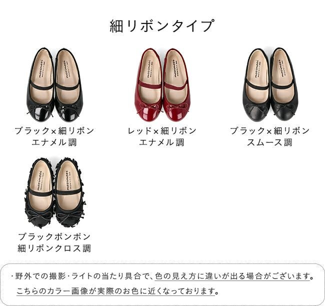 mooimooi (モーイモーイ) キッズ バレエシューズ