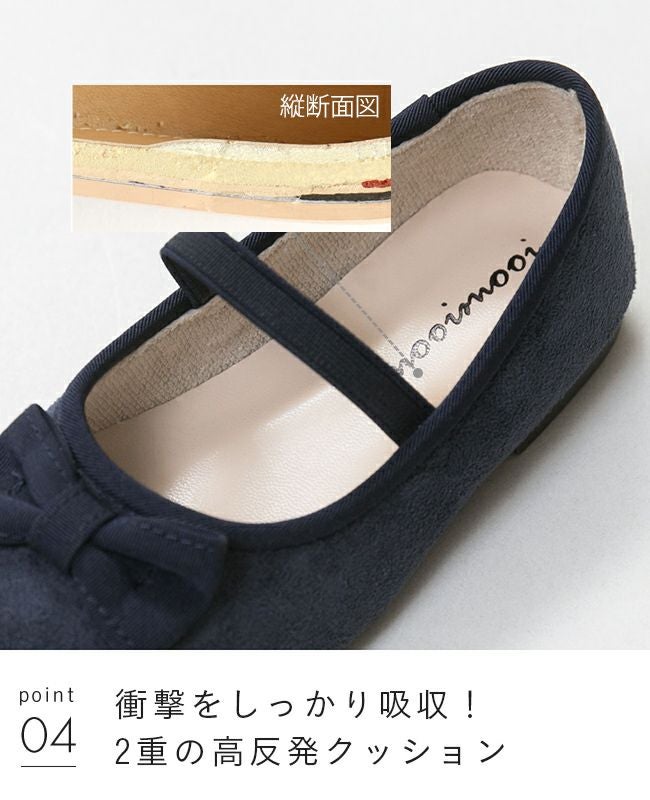 mooimooi (モーイモーイ) キッズ バレエシューズ