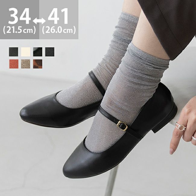 menue (メヌエ) 3素材 ストラップ ローヒール パンプス 送料無料