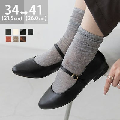 menue（メヌエ） 3素材 ストラップ ローヒール パンプス