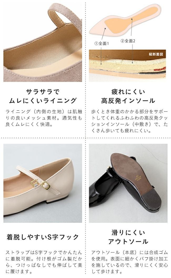 menue (メヌエ) 3素材 ストラップ ローヒール パンプス 送料無料