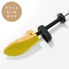 ローヒール＆ハイヒール用 シューズストレッチャー