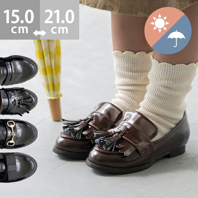 menue（メヌエ） 4タイプから選べる キッズ レイン ローファー