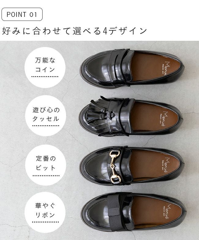 menue（メヌエ） 4タイプから選べる キッズ レイン ローファー 送料