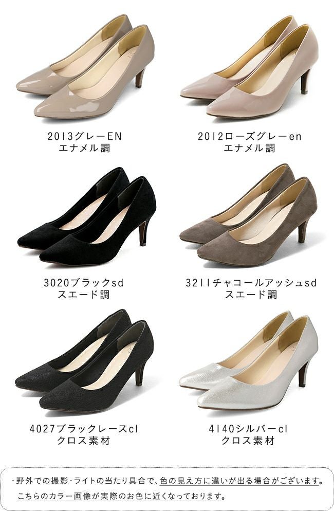 menue（メヌエ） イイ女ポインテッドシリーズ 7cmヒール パンプス ピンヒールver.