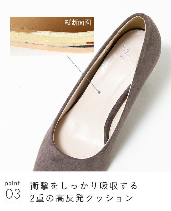 menue（メヌエ） イイ女ポインテッドシリーズ 7cmヒール パンプス ピンヒールver.