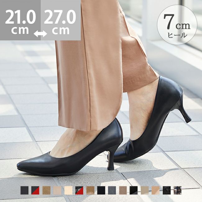 menue（メヌエ） ふわっふわの履き心地 ポインテッドトゥ パンプス