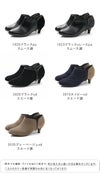 menue（メヌエ） バイカラー サイドゴア ブーティ 5cmヒール