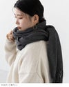 なめらか大判ストール