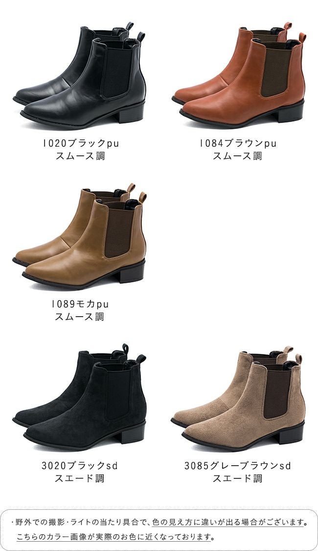 menue（メヌエ） ポインテッドトゥ ローヒール サイドゴア ブーツ 送料