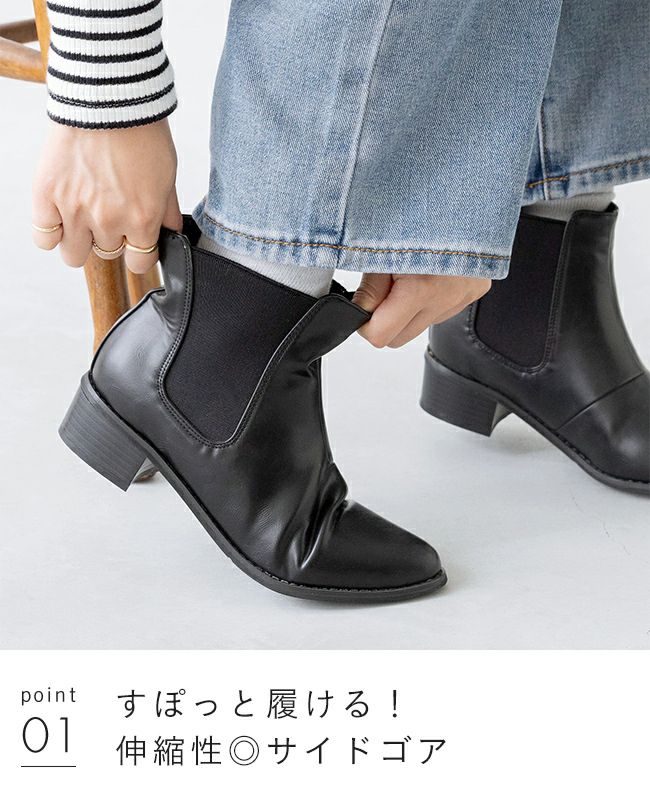 menue（メヌエ） ポインテッドトゥ ローヒール サイドゴア ブーツ 送料