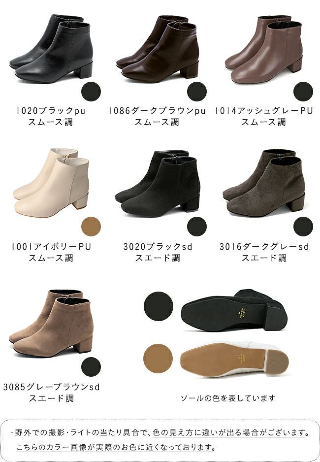 送料無料 menue (メヌエ) スクエアトゥ ショートブーツ 送料無料