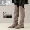 menue（メヌエ） ストレッチ ロングブーツ
