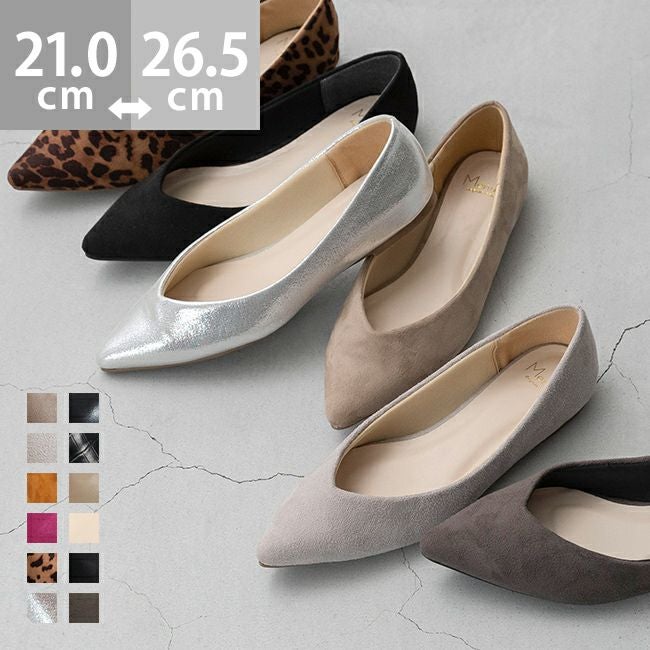 menue (メヌエ) ポインテッドトゥ Vカットデザイン ローヒール