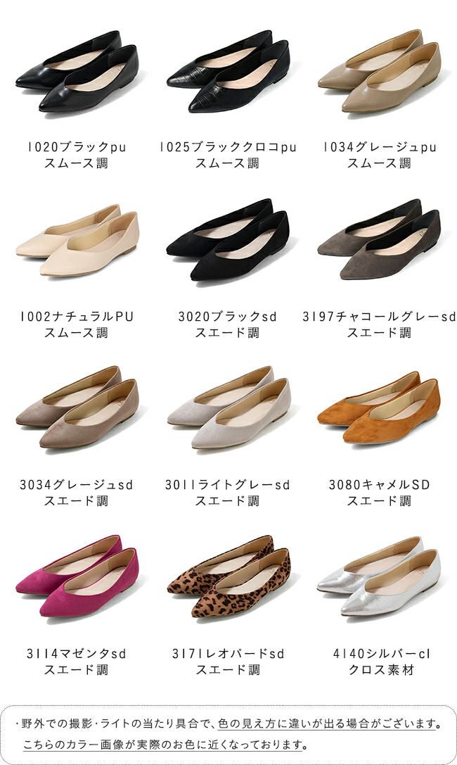 menue (メヌエ) ポインテッドトゥ Vカットデザイン ローヒール