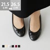 menue（メヌエ） SWEETFIT ラウンドトゥ バレエシューズ