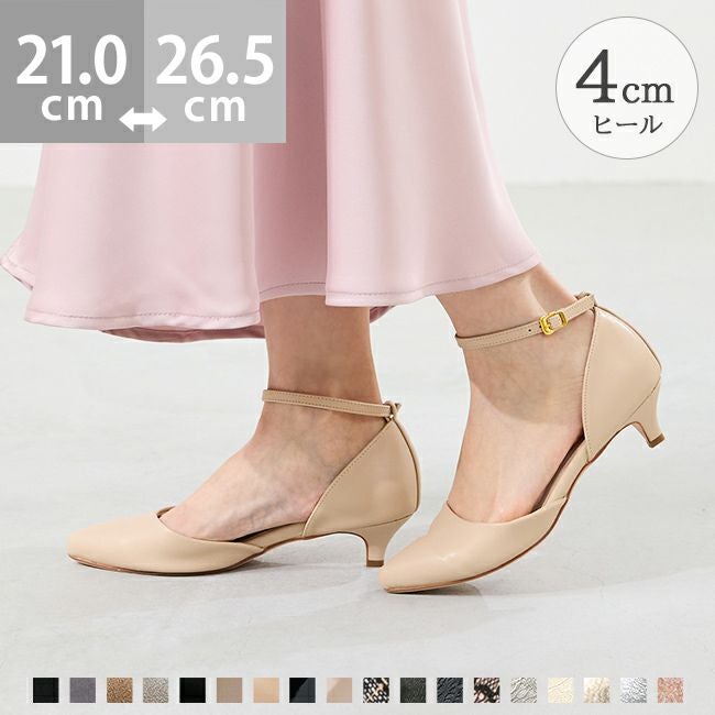 menue（メヌエ） 365日しあわせパンプスシリーズ 4cmヒール アンクル