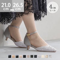 menue（メヌエ） 365日しあわせパンプスシリーズ 4cmヒール アンクル ストラップ パンプス