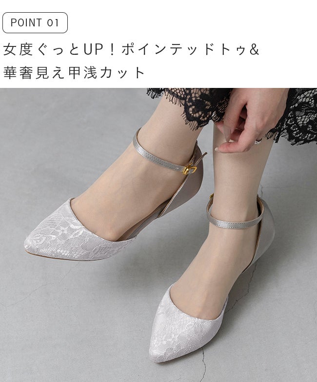 menue（メヌエ） 365日しあわせパンプスシリーズ 4cmヒール アンクル ストラップ パンプス