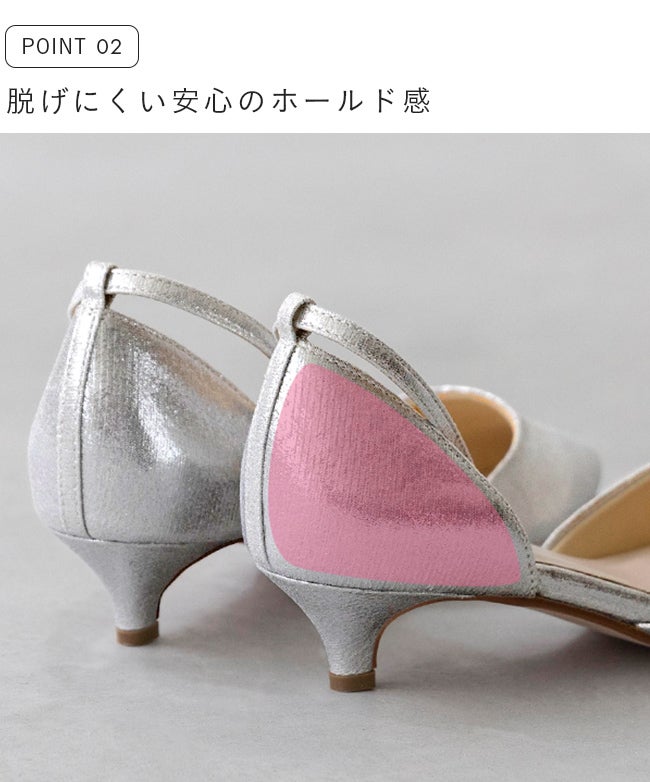 【美品】NEBULONIE ピンクベージュ ストラップヒール menue (メヌエ) 365日しあわせパンプスシリーズ 4cmヒール アンクル