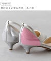 menue（メヌエ） 365日しあわせパンプスシリーズ 4cmヒール アンクル ストラップ パンプス