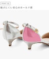 menue（メヌエ） 365日しあわせパンプスシリーズ 4cmヒール アンクル ストラップ パンプス