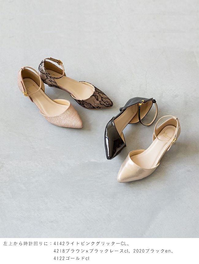 menue（メヌエ） 365日しあわせパンプスシリーズ 4cmヒール アンクル