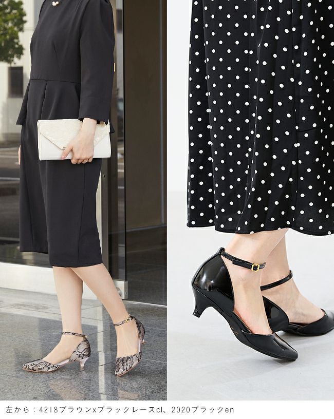 menue（メヌエ） 365日しあわせパンプスシリーズ 4cmヒール アンクル