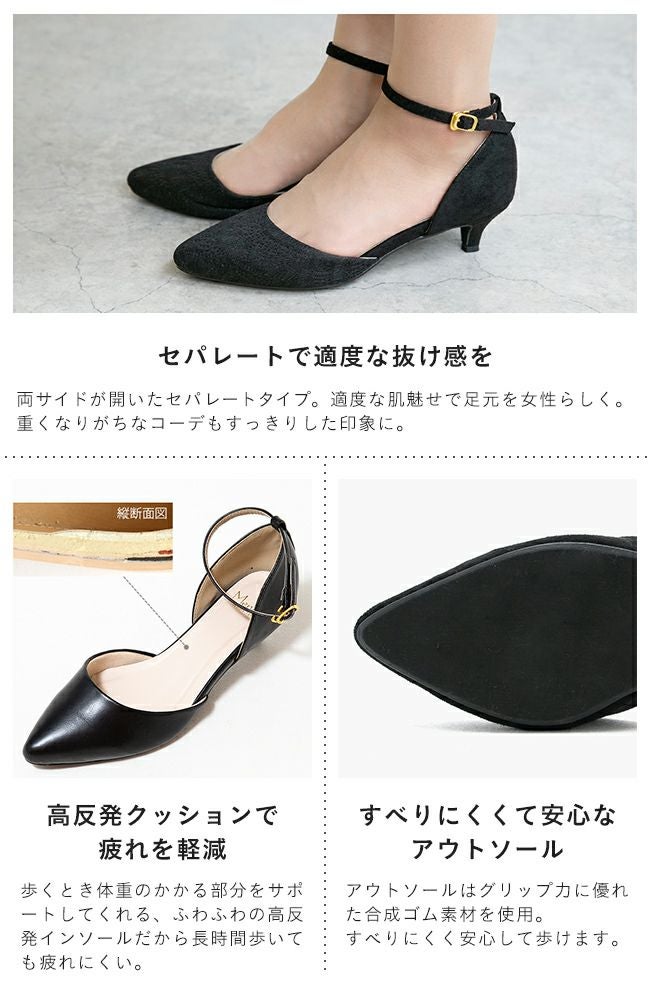 menue (メヌエ) 365日しあわせパンプスシリーズ 4cmヒール アンクル