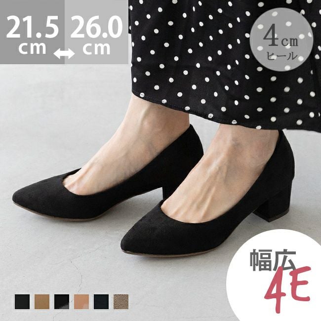 menue（メヌエ） 幅広 4E ポインテッドトゥ チャンキーヒール パンプス