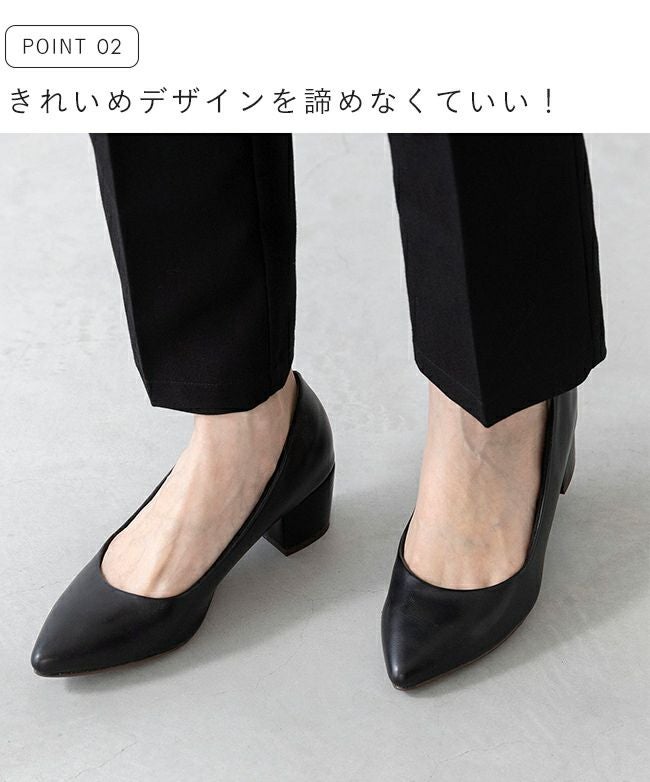 menue（メヌエ） 幅広 4E ポインテッドトゥ チャンキーヒール パンプス